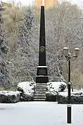 Le monument aux morts de l'université , classé.