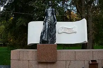 Monument à Lessia Oukraïnka à Loutsk classé,