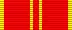 Médaille du jubilé de la commémoration du centième anniversaire de Vladimir Ilitch Lénine