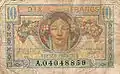 Billet de 10 francs français type 1947 (recto)