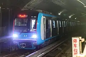 Image illustrative de l’article Ligne 10 du métro de Pékin