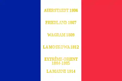 drapeau du 111e régiment d'infanterie de ligne