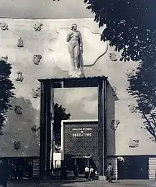 Pavillon d'Israël en Palestine lors de l'exposition universelle de 1937 à Paris