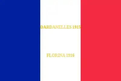 Drapeau du 176e régiment d'infanterie de l'armée française, avec ses batailles