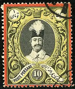 Portrait du chah sur un timbre de 10 francs de 1882.