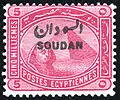 Timbre-poste égyptien bilingue (arabe et français), émis en 1897.