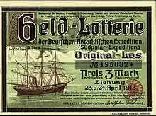 Un billet papier de loterie.