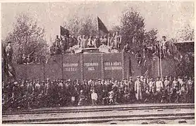 En 1919, train blindé de l'Armée rouge en la gare.