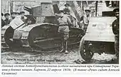 Char Renault capturé près d’Odessa. Saisis lors de l’avance de l’Armée rouge, les blindés sont exhibés à Kharkov.