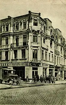Hôtel Carol, vers 1926.