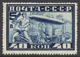 Timbre représentant des ouvriers lors du premier plan quinquennal en URSS (1929 - 1933) datant de 1931