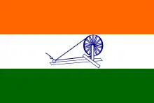 Drapeau adopté par le Congrès national indien en 1931.