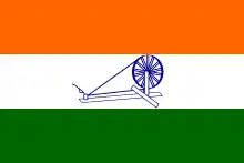 Drapeau de l'Inde