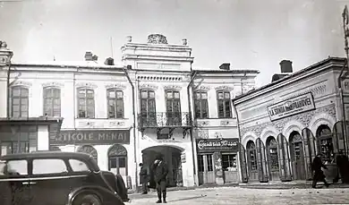 Auberge de Hagi Petre Buzilă, aile.