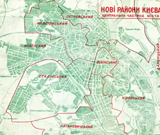1937. Carte administrative de Kiev avec les nouveaux raïon (arrondissements).