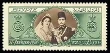 Timbre-poste égyptien bilingue (arabe et français), émis en 1938 à l’occasion du mariage du roi Farouk et de Farida.