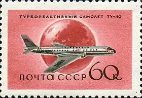 Le Tu-110 sur un timbre soviétique