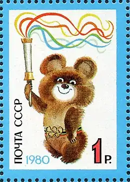 Micha sur un timbre soviétique.