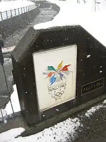 Une plaque décorée du logo des Jeux olympiques de 1998.