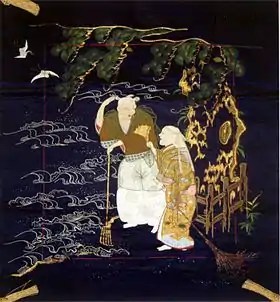 Fukusa du XIXe siècle représentant la légende de Takasago avec Jo et Uba sous un pin.
