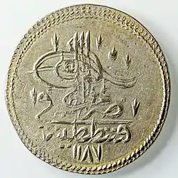 Piastre d'argent du règne d'Abdülhamid I (Tuğra)(Kostantiniyye, AH 1188 / 1774).
