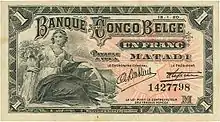 Un billet imprimé à Londres portant la mention « Banque du Congo belge. Un franc. Payable à vue à Matadi. » et le dessin d'une femme s'appuyant sur une roue de charrette à côté d'une gerbe de plantes.