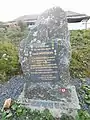 Stele au Grand Ballon (Haut-Rhin) : « À la mémoire du chef d'escadron Louis Montjean. Le 4 février 1945, a conduit le 1er régiment du Morvan (bataillon Verneuil) jusqu'au Ballon de Guebwiller. Ils ont été les premiers à faire flotter les couleurs françaises sur la plus haute cime des Vosges. Le 9 avril 1945, général de Montsarbert, 1re armée française. »