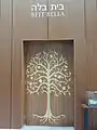 Porte d'entrée décorée de la salle de prière