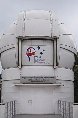 Dôme et entrée du grand télescope optique de 2.4 m de diamètre (TNT)