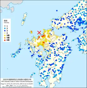 Image illustrative de l’article Séisme de 2005 à Fukuoka