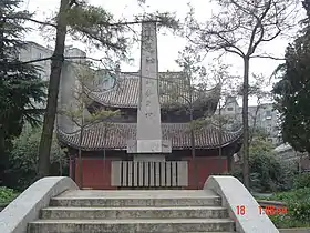 Xian de Gong'an