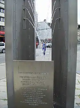 Monument en la mémoire de Biedermann, Raschke et Huth