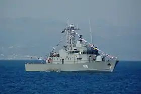 Le Navmachos, OSPREY 55 de la marine grecque.