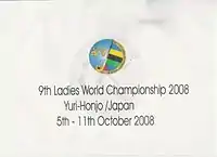 Description de l'image 2008 World Ladies hockey championship.jpg.