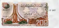 Recto du premier billet de 200 dinars.