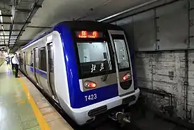 Image illustrative de l’article Ligne 2 du métro de Pékin