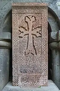 Սանահինի վանք Sanahin khachkar