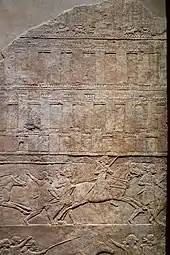 Représentation des murailles de Ninive sur un bas-relief du Palais Nord. British Museum.