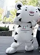 Soohorang (2018)