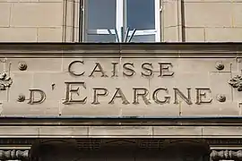 Inscription sur le balcon du premier étage.