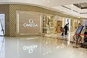 illustration de Omega (entreprise)
