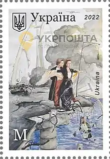 Timbre dévoilé par le gouvernement ukrainien quelques jours après l'explosion. Il représente les personnages Jack et Rose dans la scène mythique du film Titanic, au bord du tablier effondré du pont.