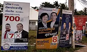 Affiches de campagne pour les élections législatives en Thaïlande en mai 2023.