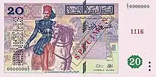 Fac-similé d'une face du billet de vingt dinars, avec une représentation de Kheireddine et de l'escalier des Lions.