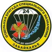 Image illustrative de l’article 24e brigade Spetsnaz de la Garde