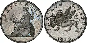 Pièce de deux lepta ionienne (1819).