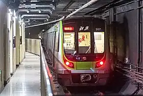 Image illustrative de l’article Ligne 16 du métro de Pékin