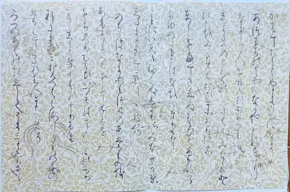 Ki no Tomonori : poème, 850?-904?. Argent, or, couleur et encre sur papier xylographie et peint, 20 × 32 cm. Anthologie des Trente-six Poètes. Temple Nishi-Hongan-ji, Kyoto
