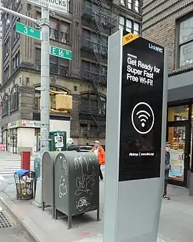 illustration de LinkNYC