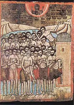 Image illustrative de l’article Quarante martyrs de Sébaste